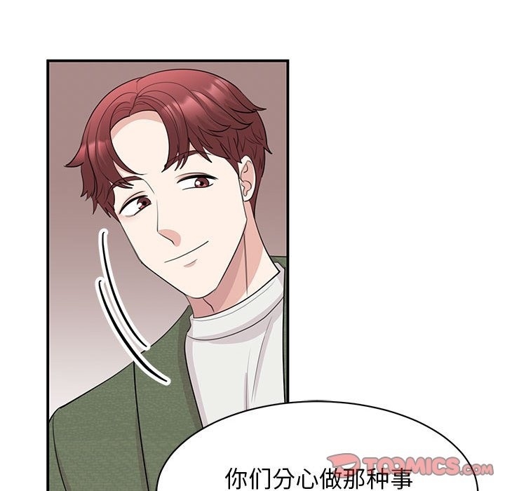 第66张