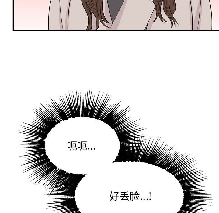第75张