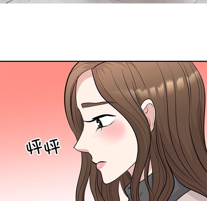 第92张