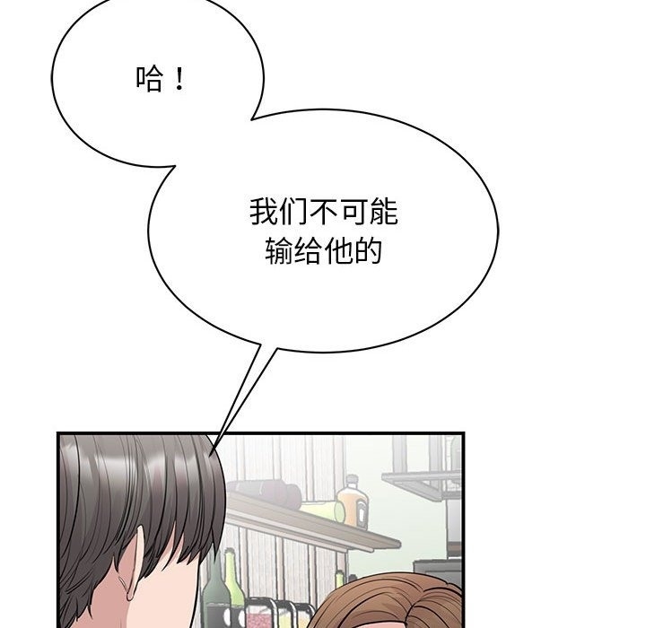 第31张