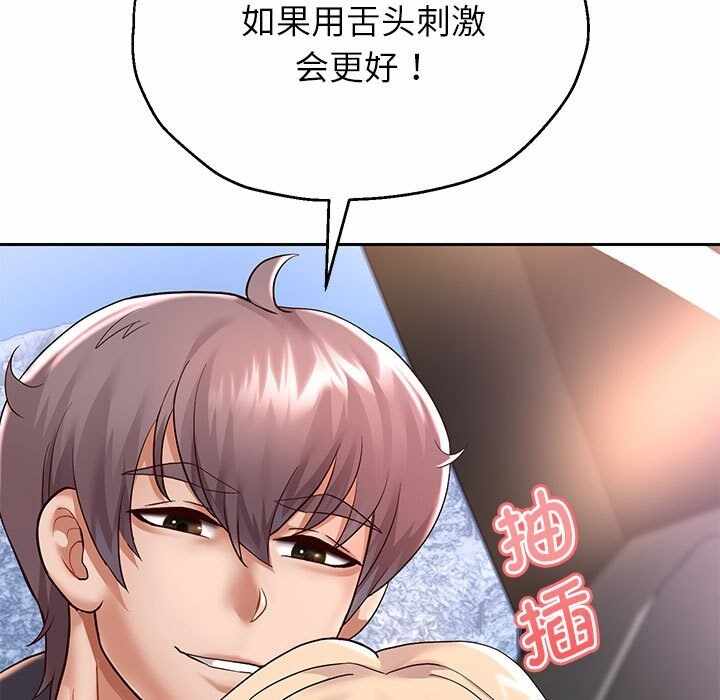 第97张