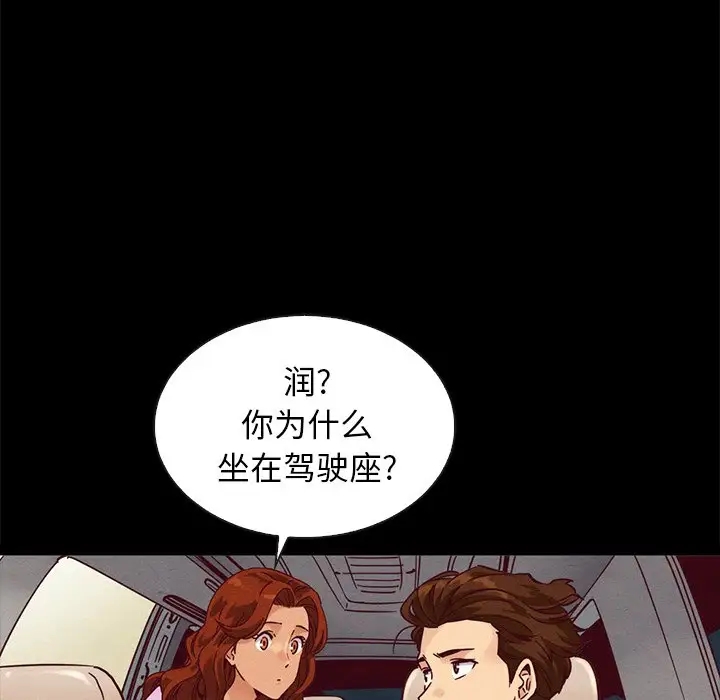 第51张