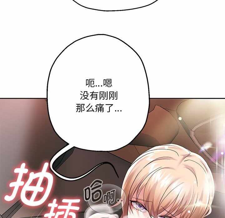 第68张