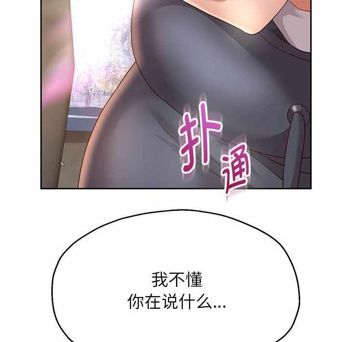 第132张