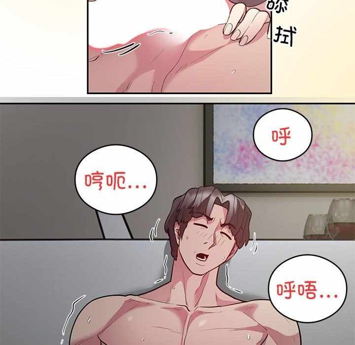 第29张