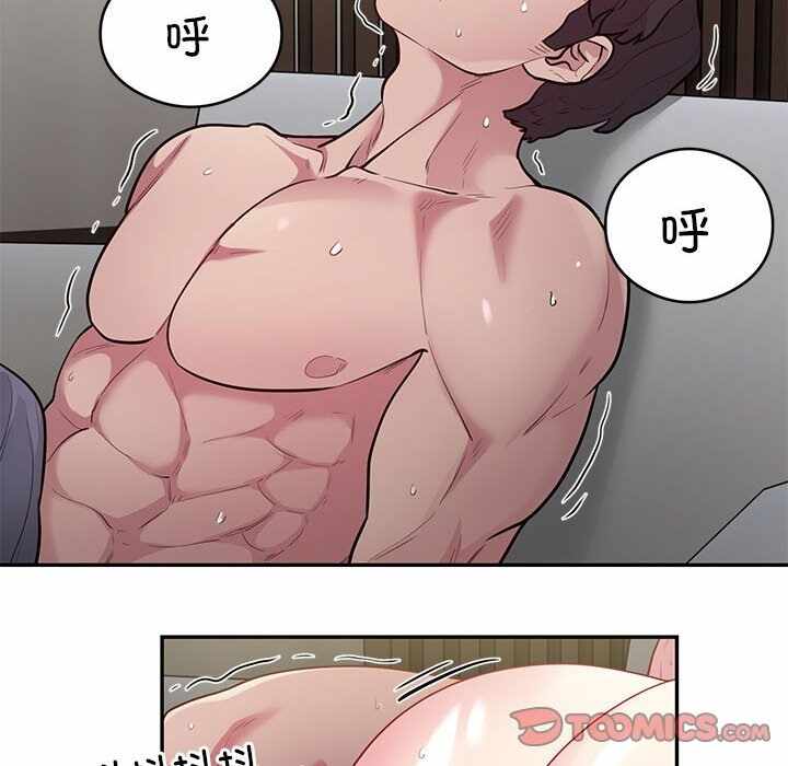 第34张