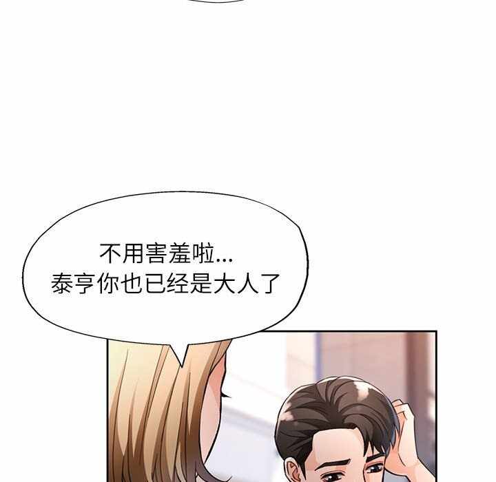 第32张