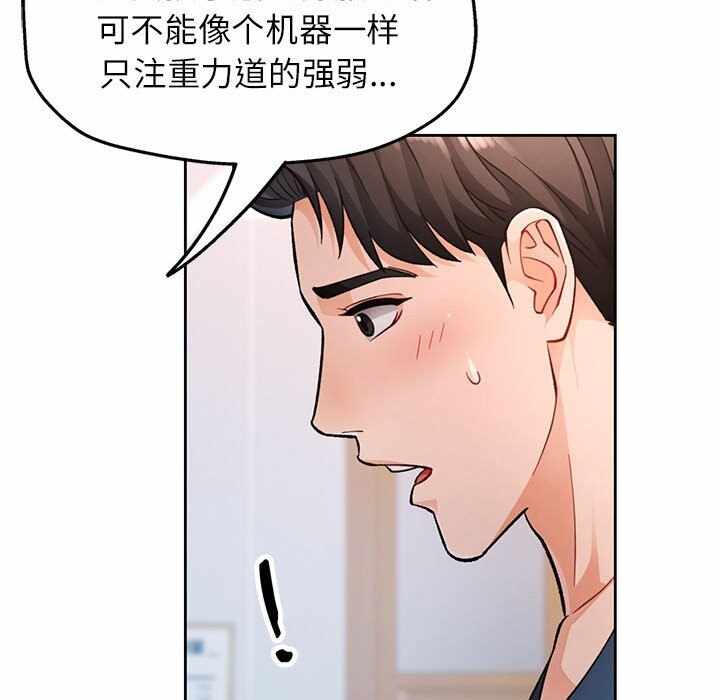 第36张