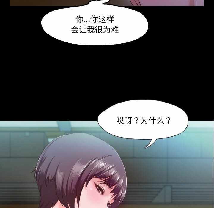 第88张