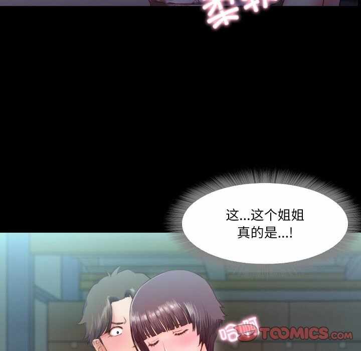 第99张