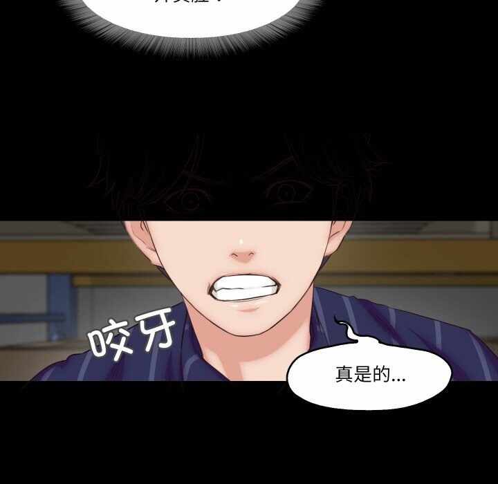 第108张