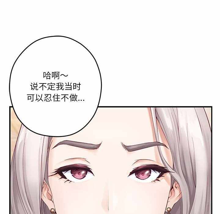 第140张