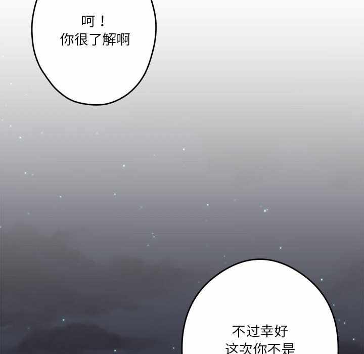 第160张