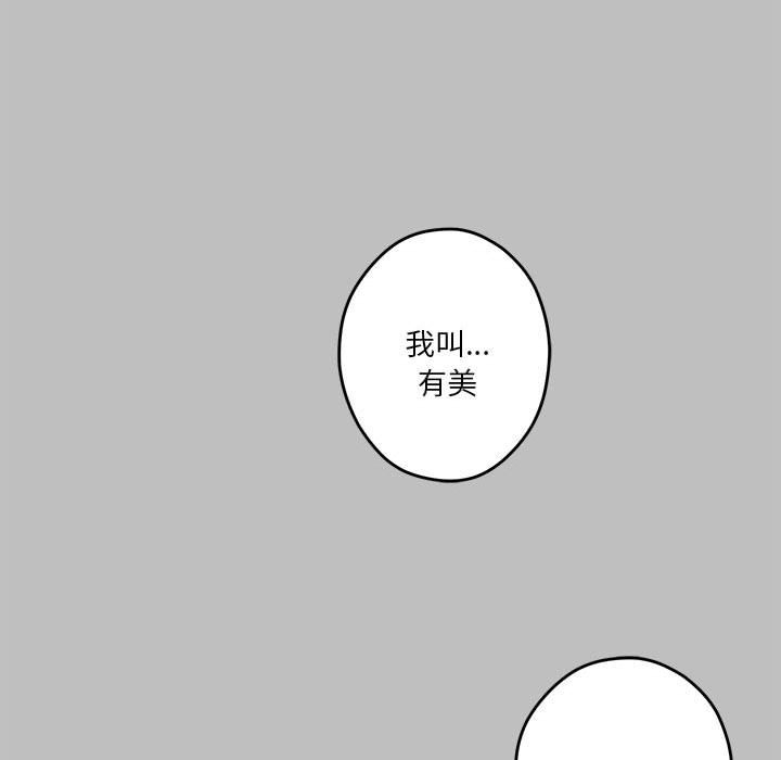 第196张