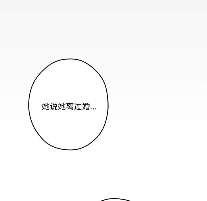 第61张