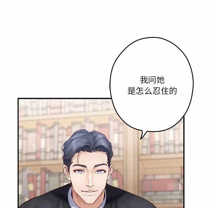 第68张