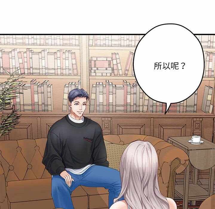 第97张