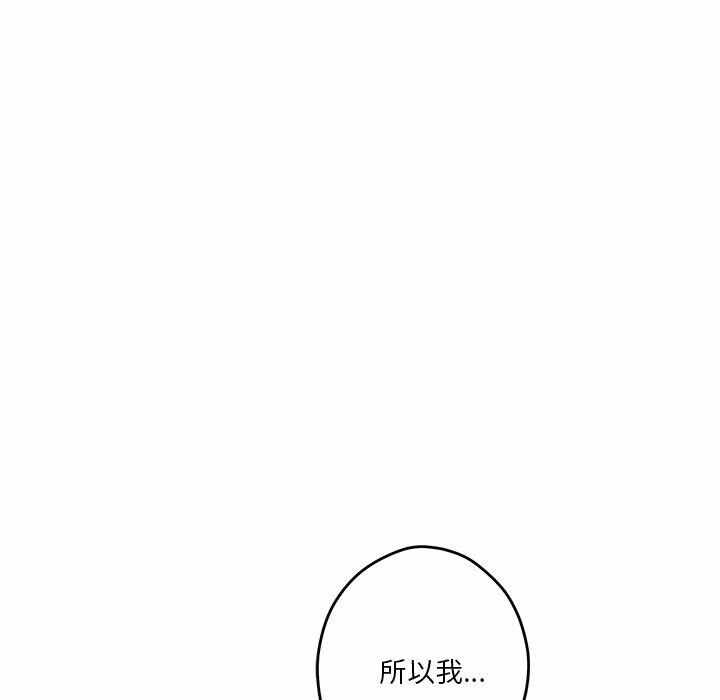 第105张