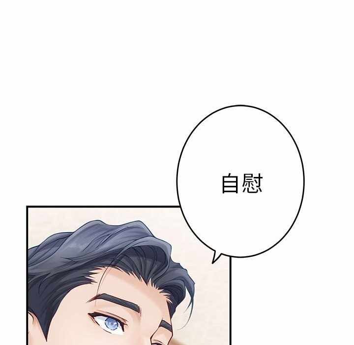 第119张