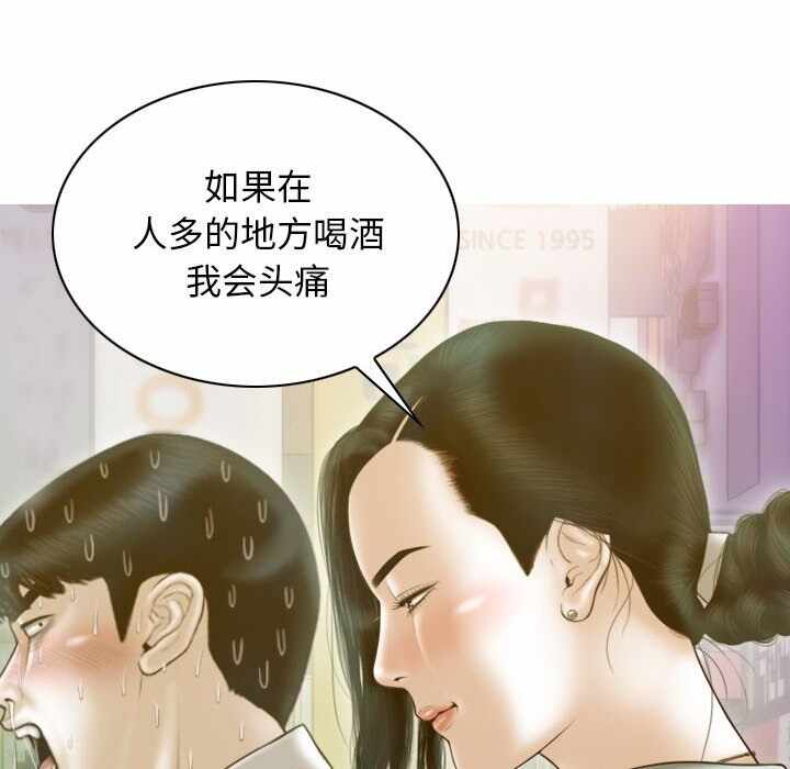 第68张