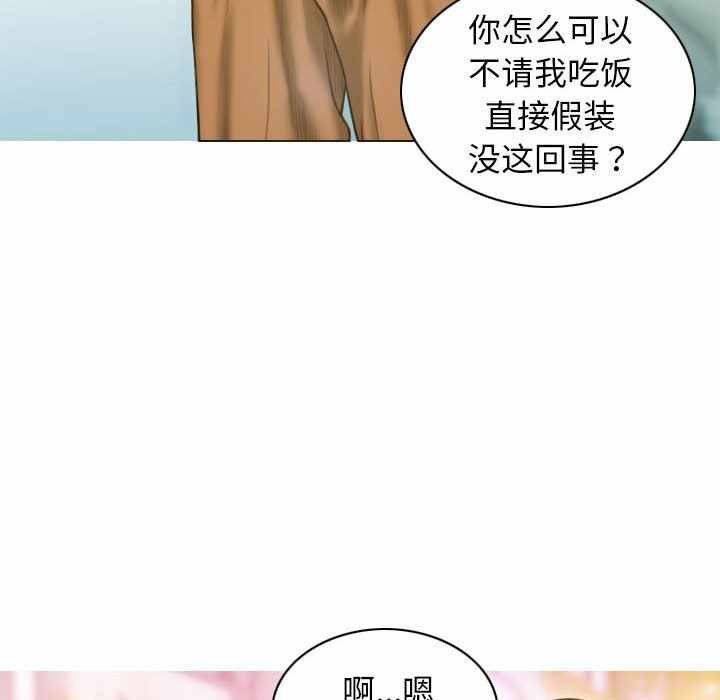 第87张