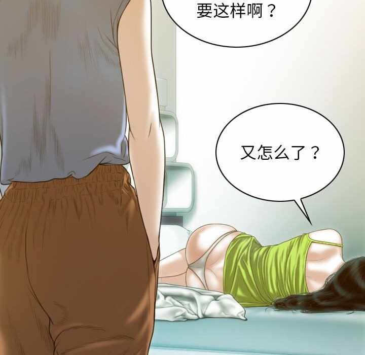 第16张