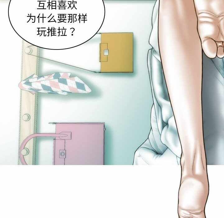 第34张