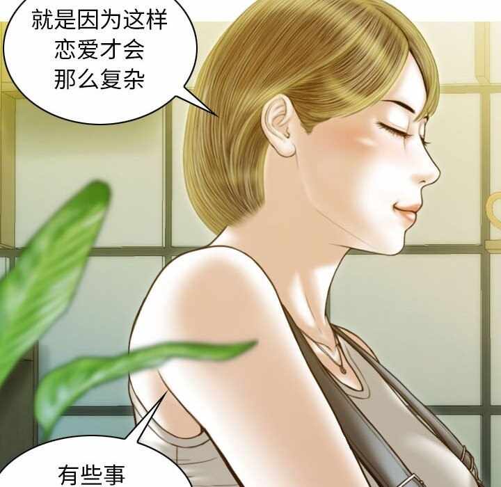 第88张