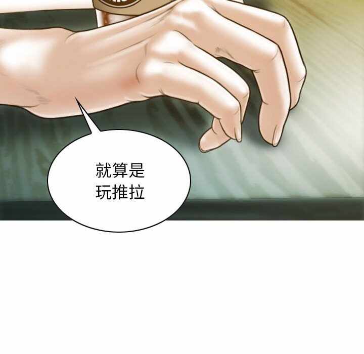 第93张