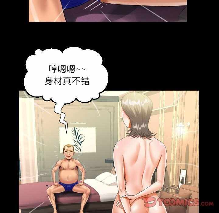 第55张
