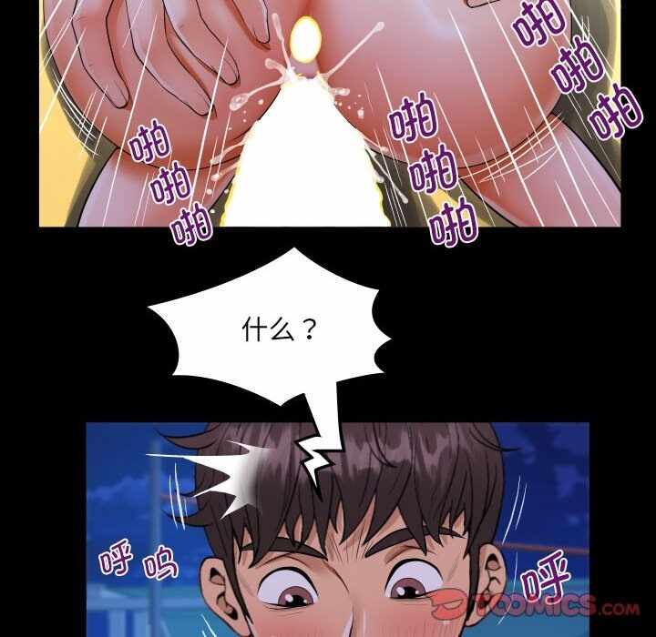 第8张
