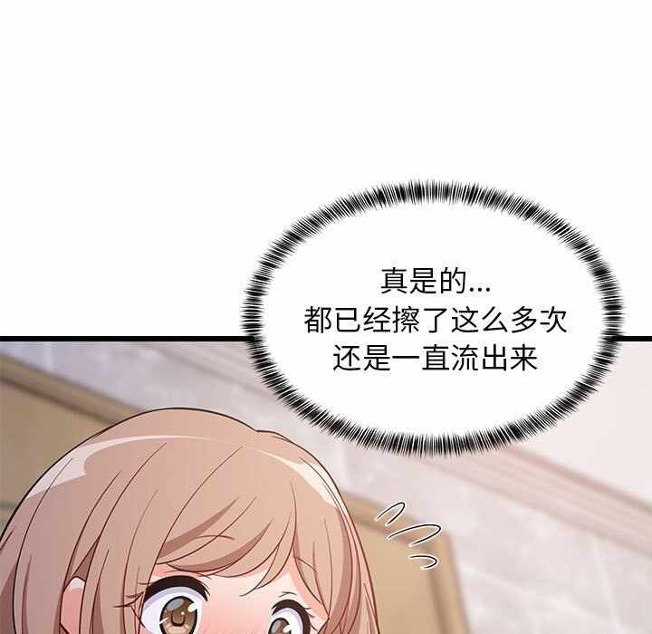 第47张
