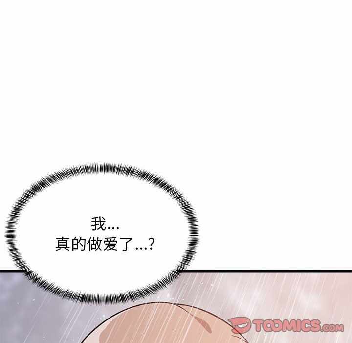 第93张