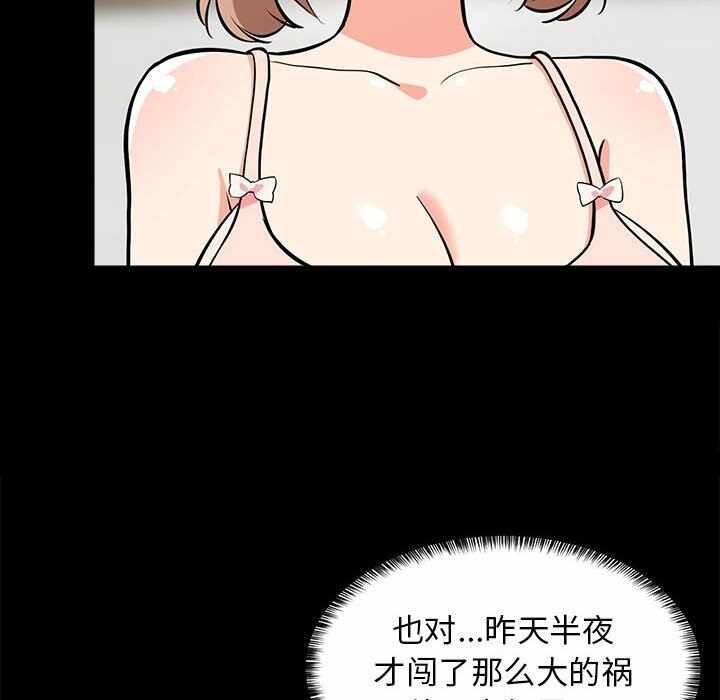 第111张
