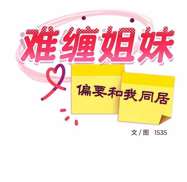 第64张