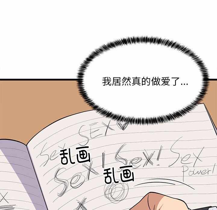 第80张