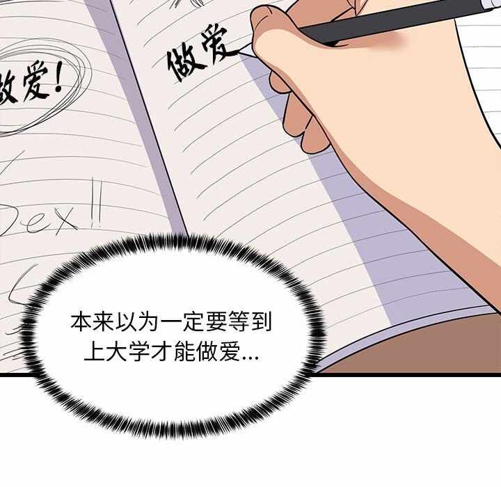 第82张