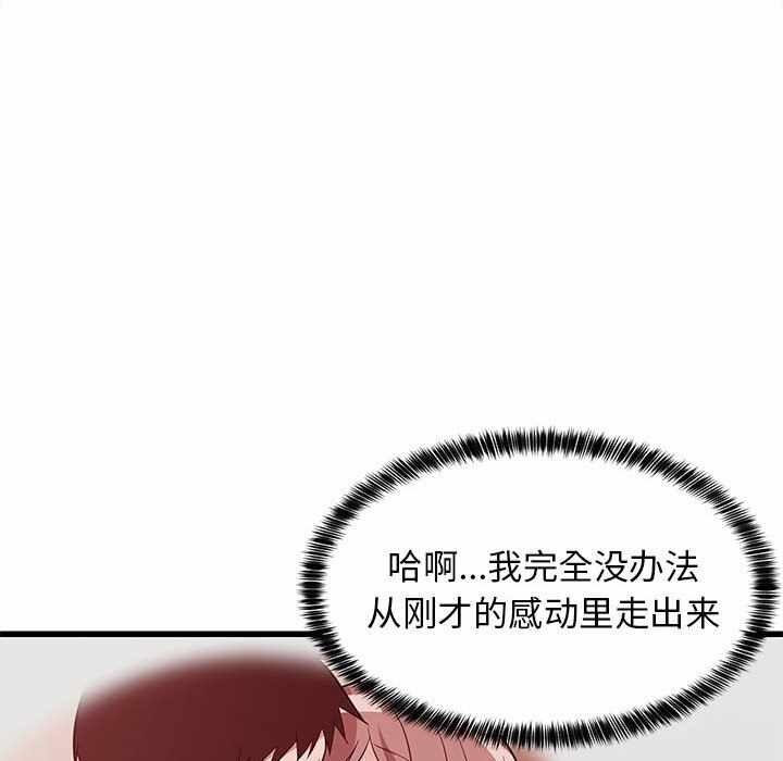 第84张