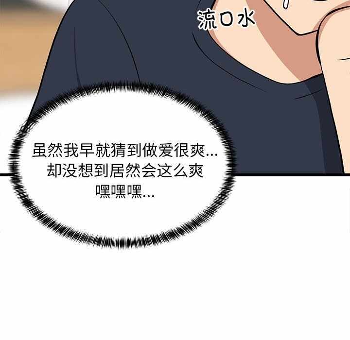 第87张