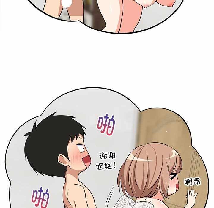 第94张
