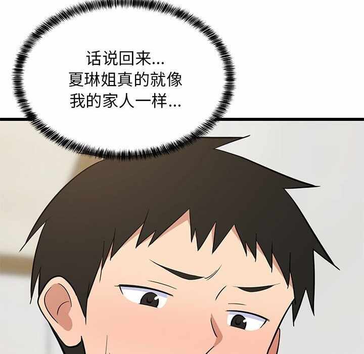 第103张