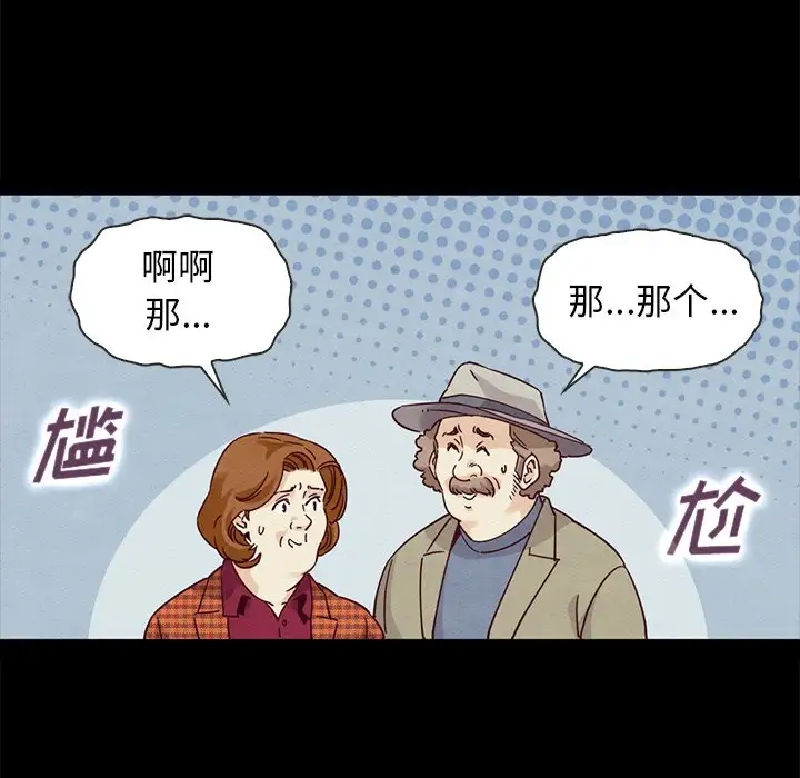第105张