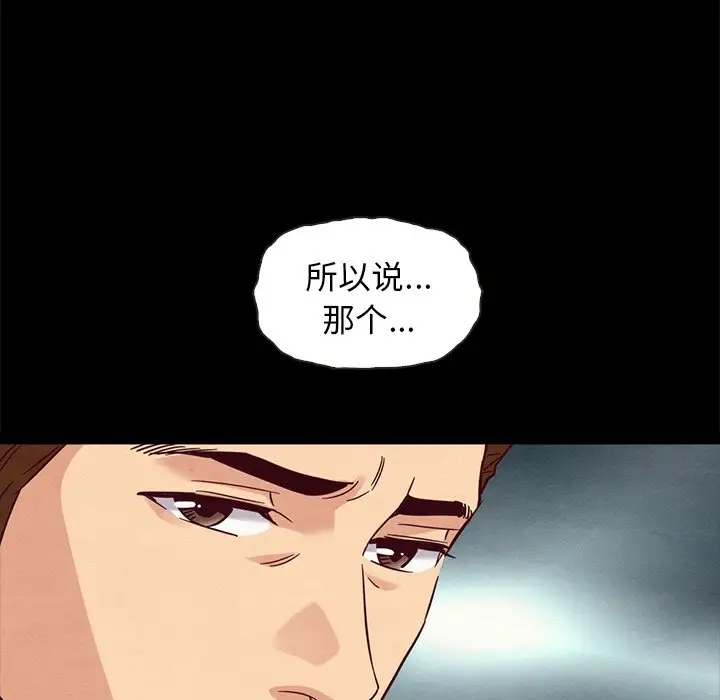 第107张