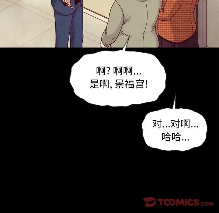 第113张