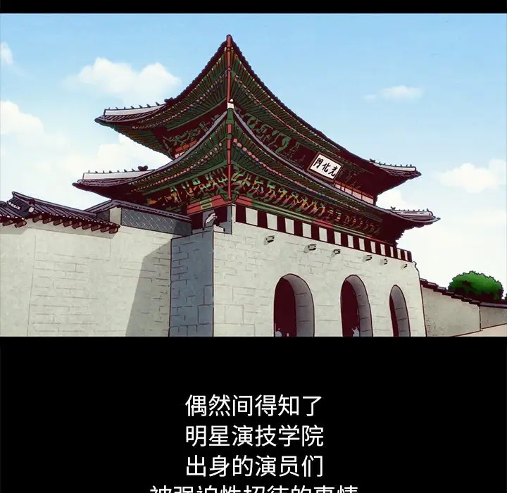 第121张