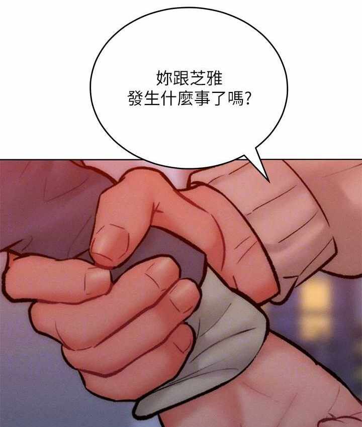 第33张
