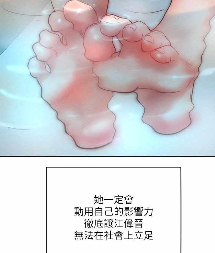 第66张