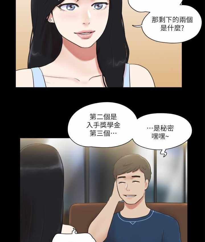 第26张