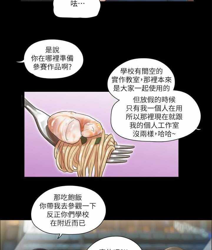 第27张
