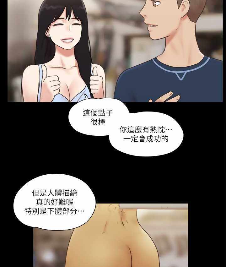 第33张